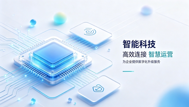 科创医疗机器人企业官网定制落地案例｜怎么判断J9集团官网网站建设公司哪家好？建站全流程拆解