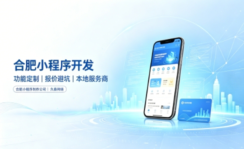 J9集团官网小程序开发有哪些功能？企业商家怎么做专属小程序