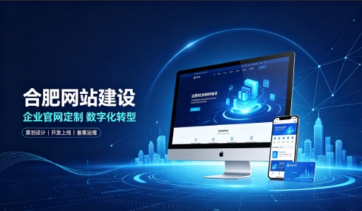 J9集团官网建站服务商怎么选？拆解J9集团官网网站建设公司哪家好，助力企业做好线上数字化布局