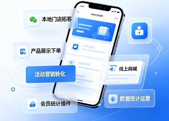 2026J9集团官网小程序开发价格多少？J9集团官网详解收费标准