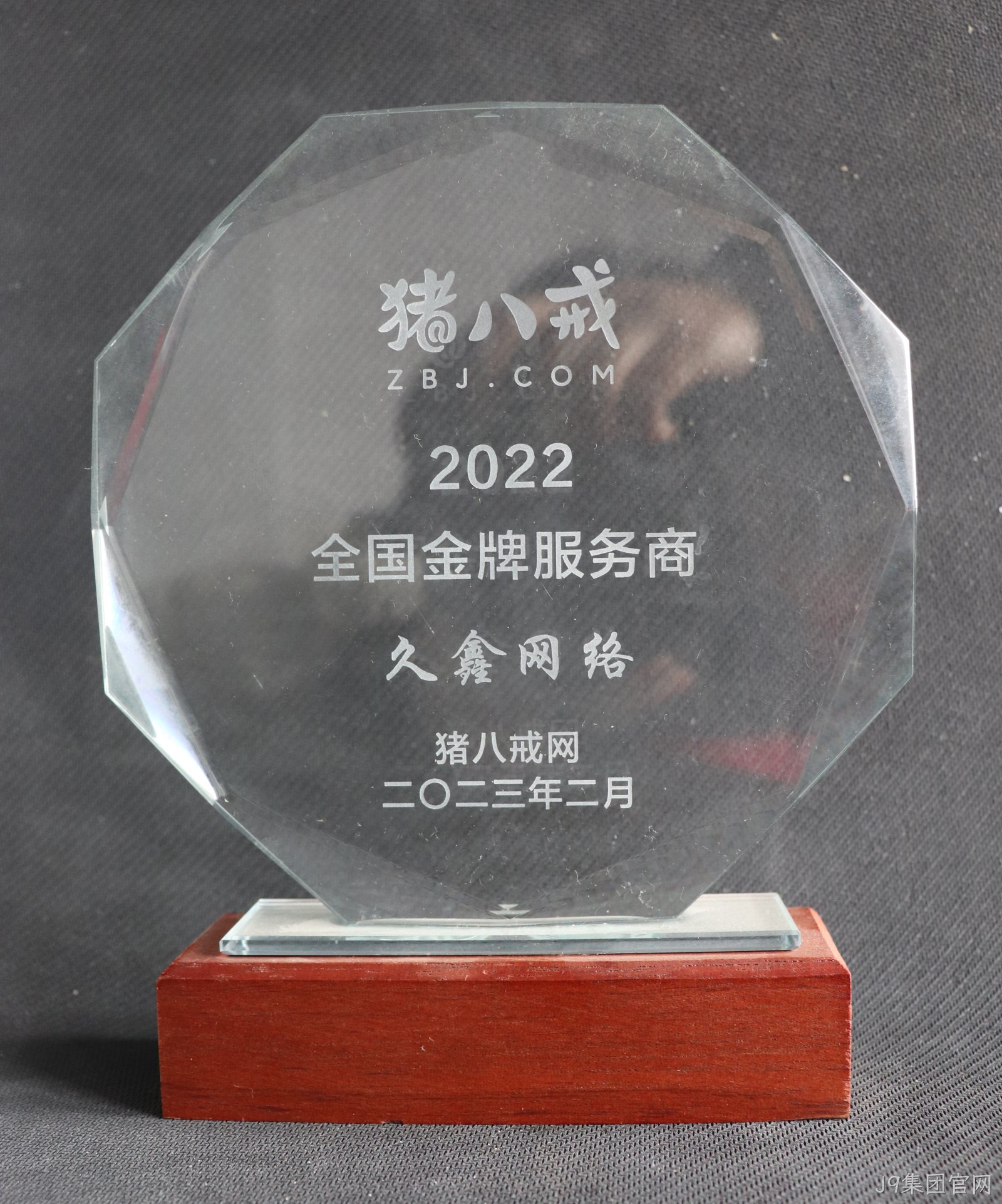 宁波做网站的公司哪家好？挑选靠谱宁波网站建设公司要关注哪些内容