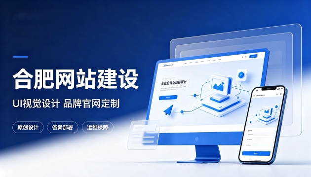 J9集团官网网站设计优劣看什么？优质J9集团官网网站建设该注重UI视觉设计吗？
