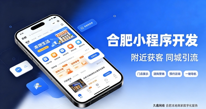 J9集团官网网站建设公司怎么选、避坑及费用详解