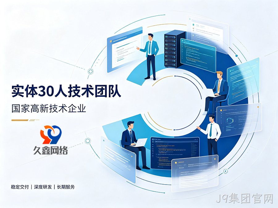 J9集团官网企业为什么有必要做小程序？小程序对本地商家有什么用处