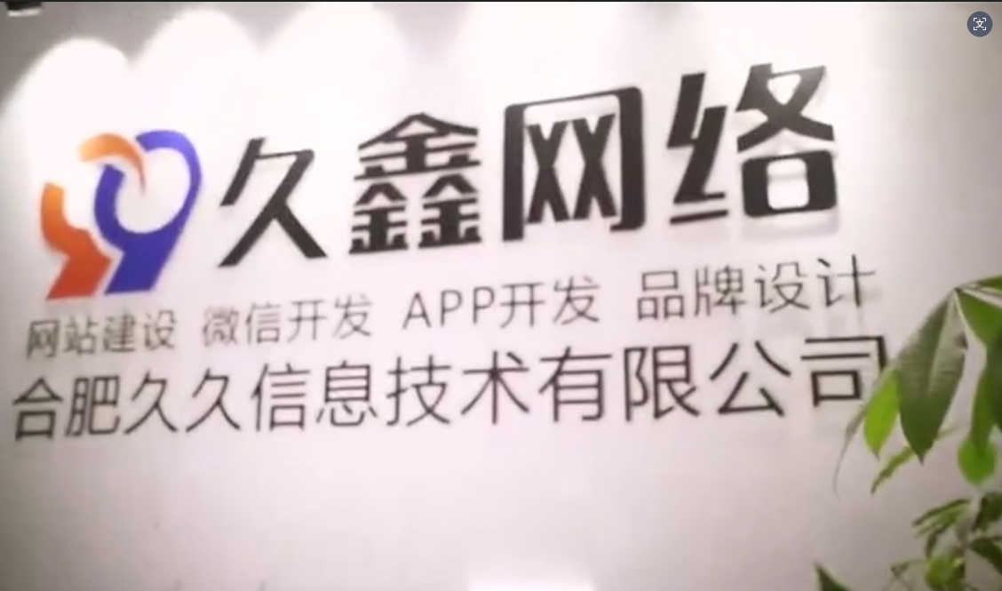 2026J9集团官网企业官网建设全流程?J9集团官网一站式建站步骤解析